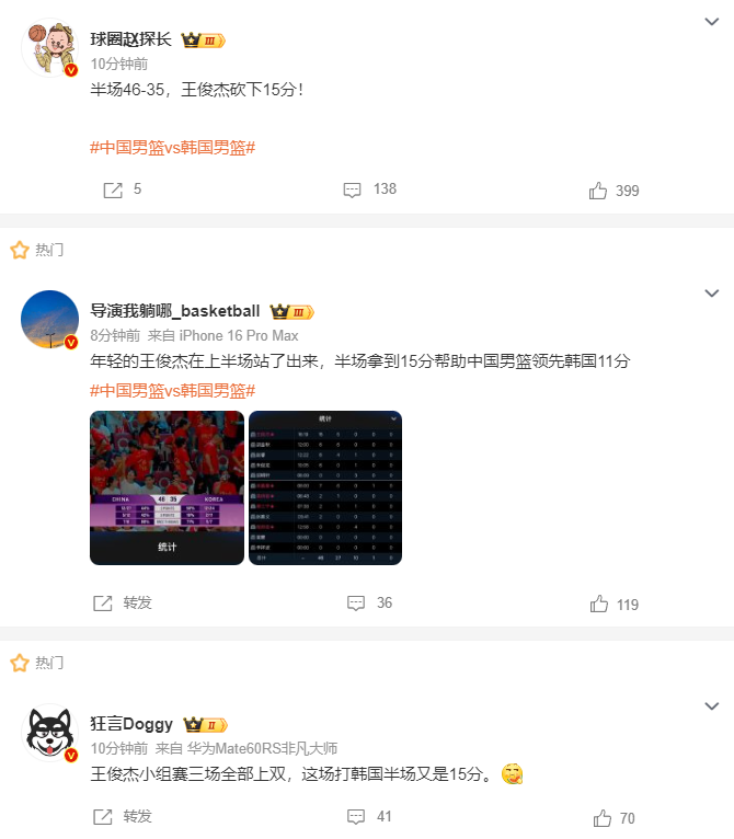 坦言本次亚, 太强了, rn