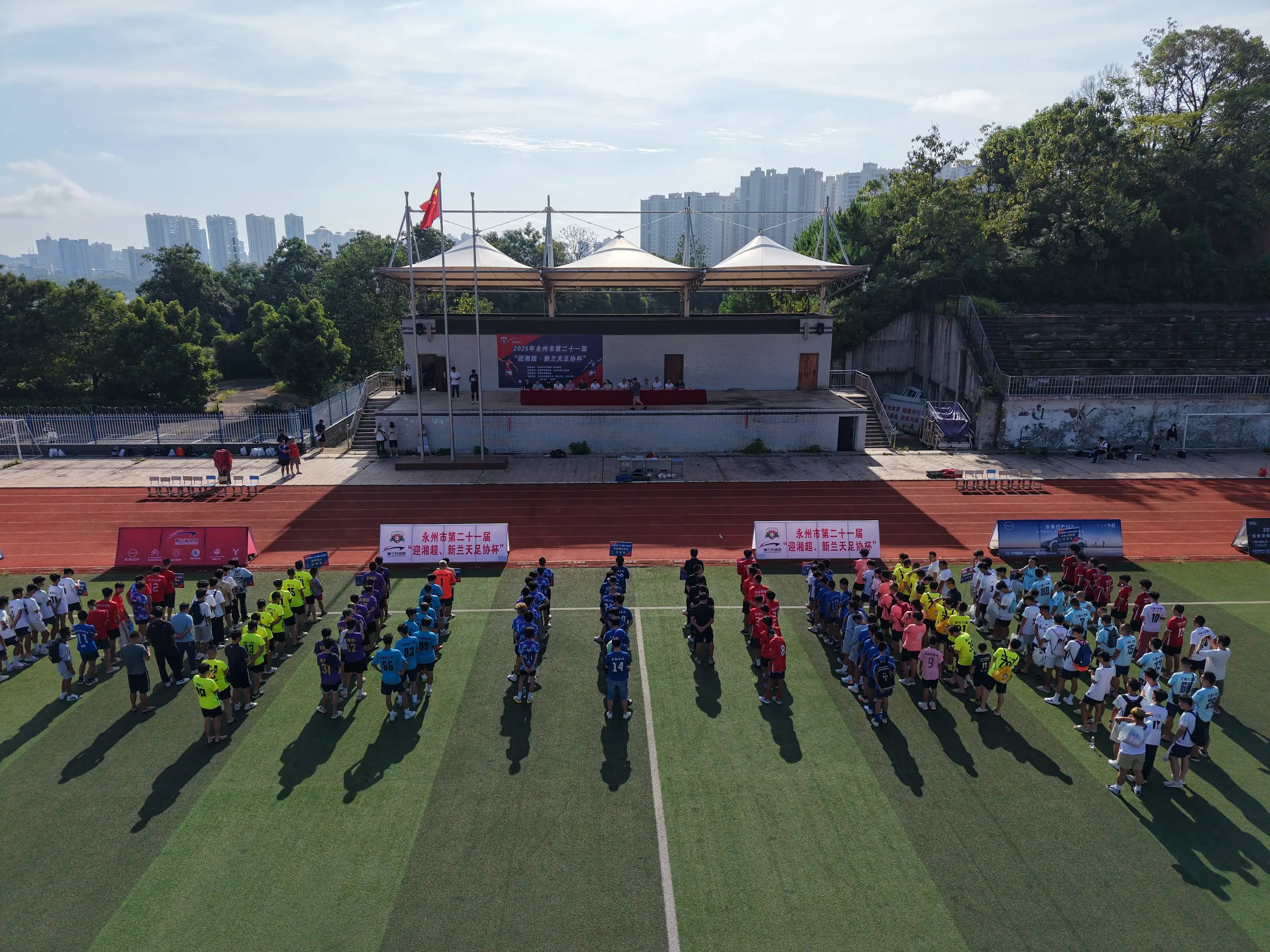 最终冠军将, 近年来, https