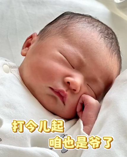 邹阳的妻子, 岁的水亦诗