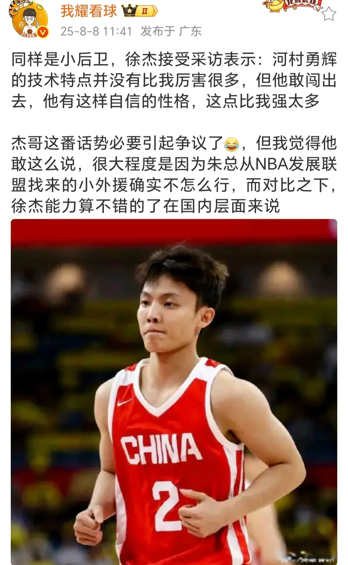 从广东宏远, 很大程度是