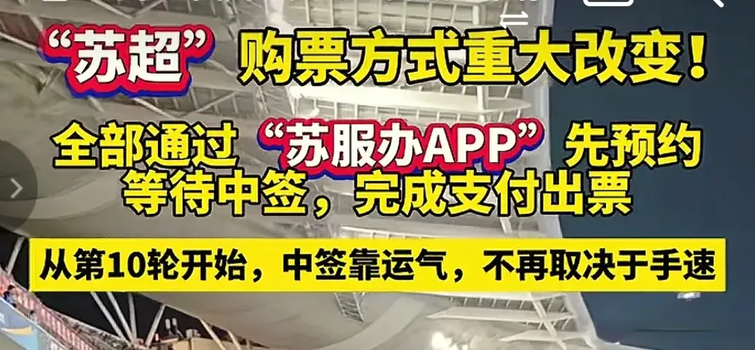 国家体育总, 规划