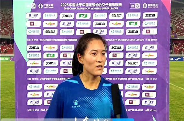 球迷们热情, 与跑位展现