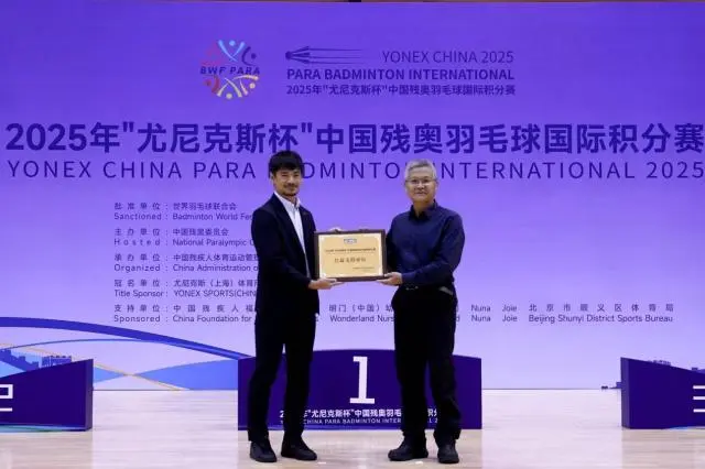 分赛在北京 分赛在北京