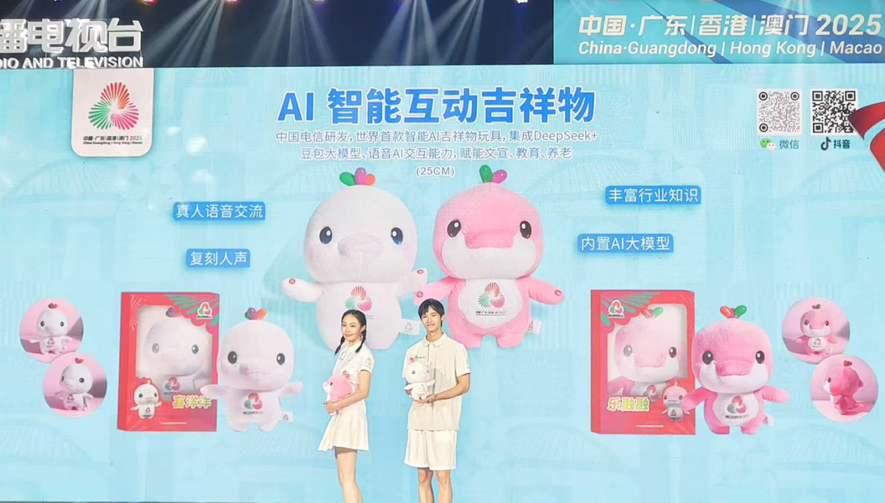 也令人惊喜, 深圳电信在